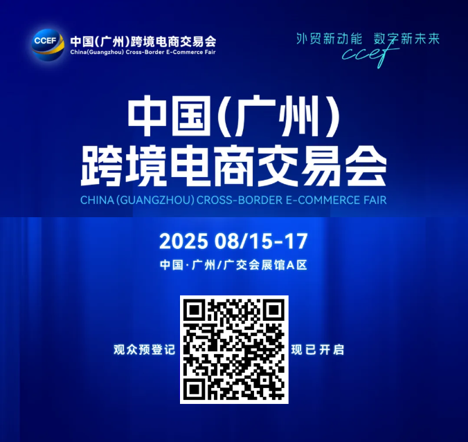 广州.png