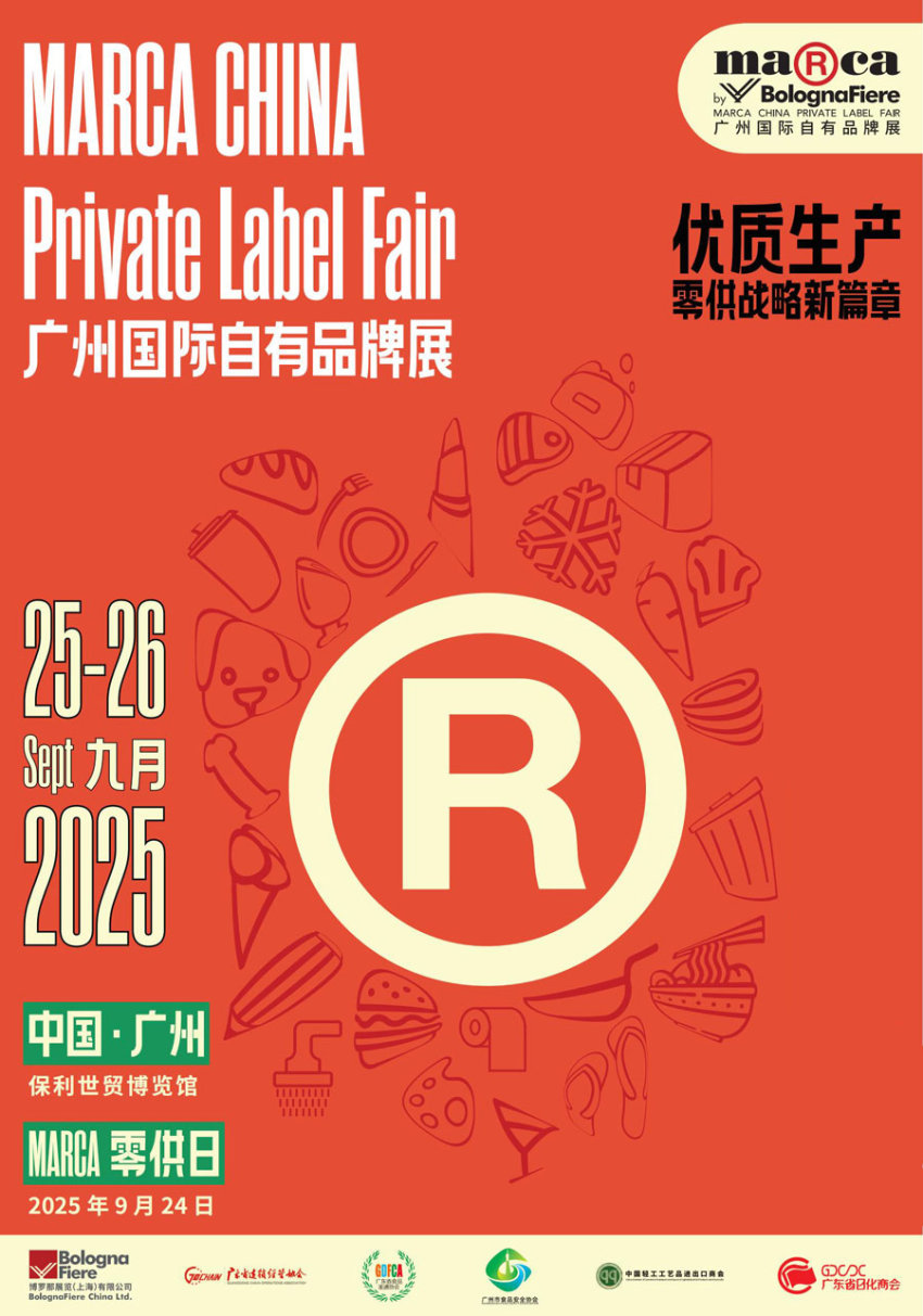 广州.png