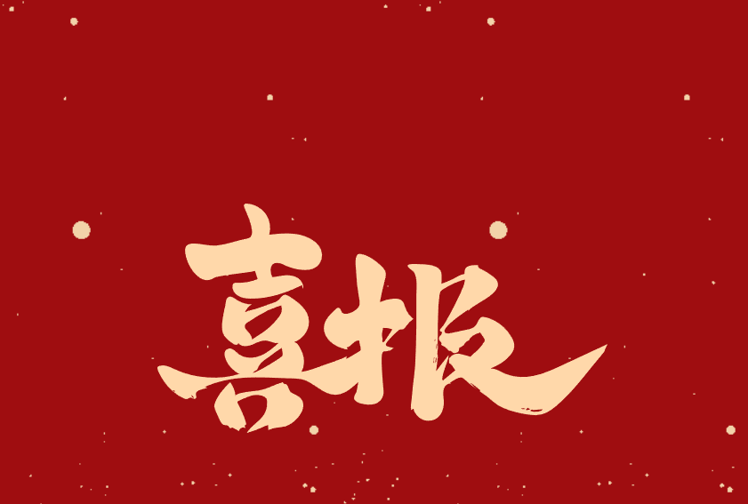 2021年?duì)钤蟔湖南高考狀元2024_高考狀元湖南2021