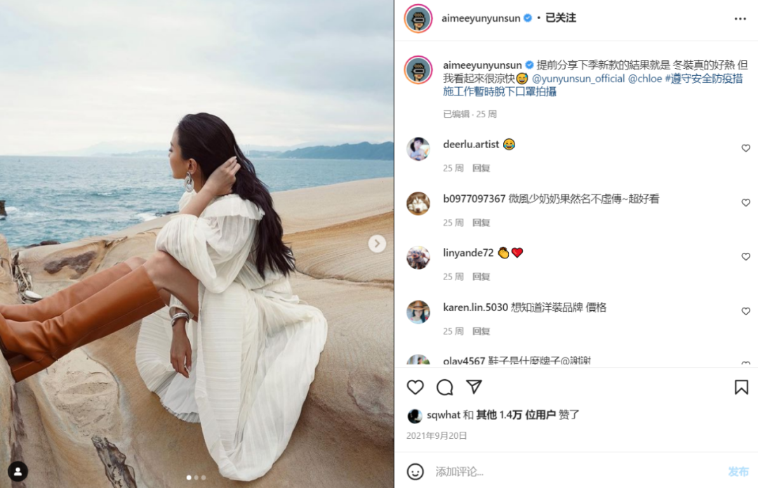 【名媛】43岁“台湾第一名媛”太冻龄，和豪门老公合照像父女，与女儿时尚街拍堪比姐妹（组图） - 48