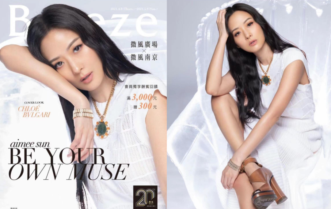 【名媛】43岁“台湾第一名媛”太冻龄，和豪门老公合照像父女，与女儿时尚街拍堪比姐妹（组图） - 50