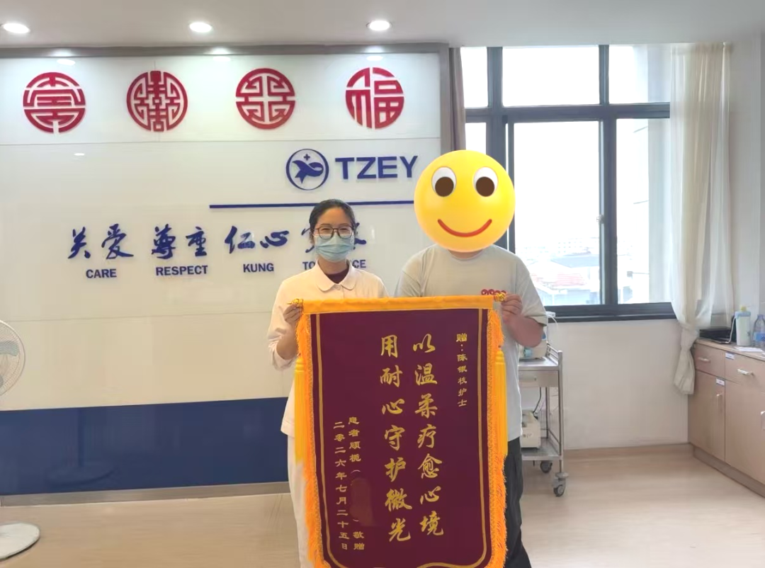 锦旗.png
