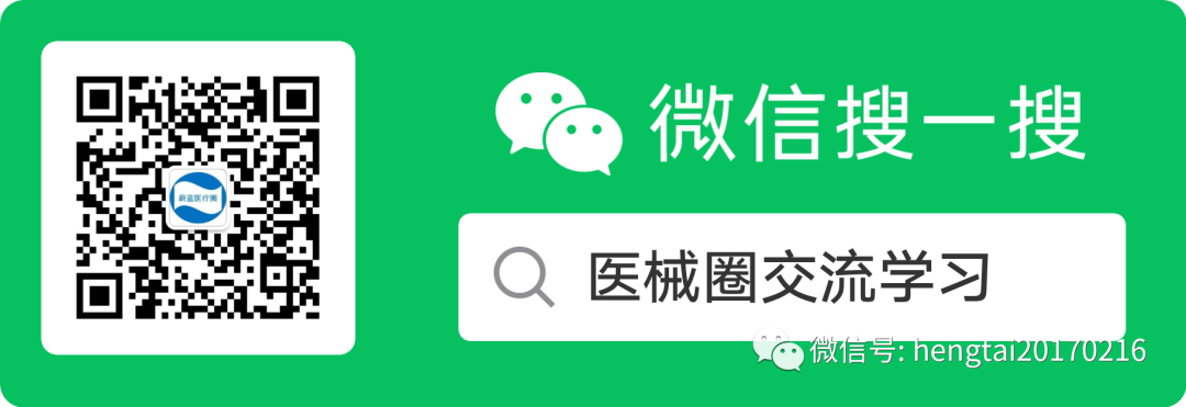 吸氧用什么器材【收藏】医械人必知的100个医疗器械常识！-上海聚慕医疗器械有限公司