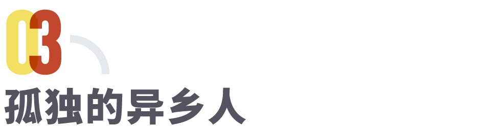 大叔在韩打工13年每月寄回上万元