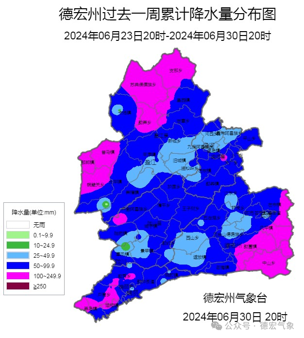 2024年07月01日 德宏天气