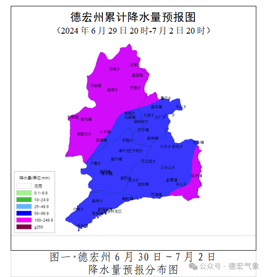 2024年06月30日 盈江天气