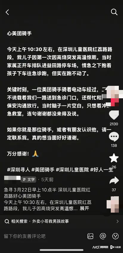 413x852_69cb6ac439ed0.png?X-Amz-Content-