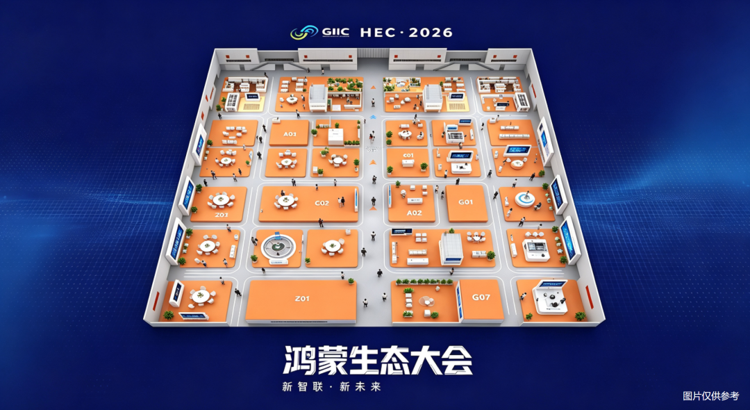微信图片_2026-08-04_154249_357.png