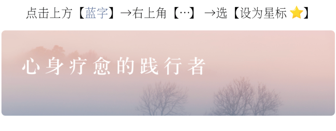 中医里讲的阳气是心理能量吗？