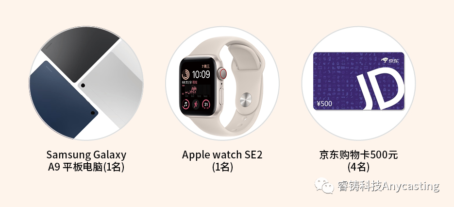 AnyDESIGN HPDC压铸流道设计线上说明会会议日程发布 AnyDESIGN HPDC压铸流道设计线上说明会会议日程发布