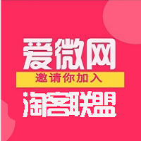 阳新县爱微百货电子商务服务站