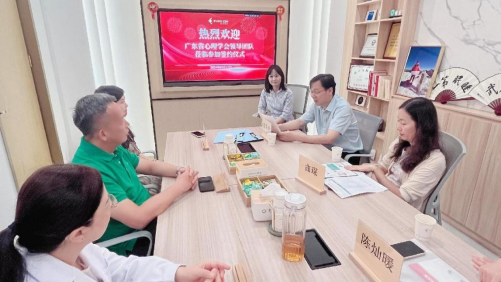 与会嘉宾包括广东省心理学会以及康正心理的相关领导.