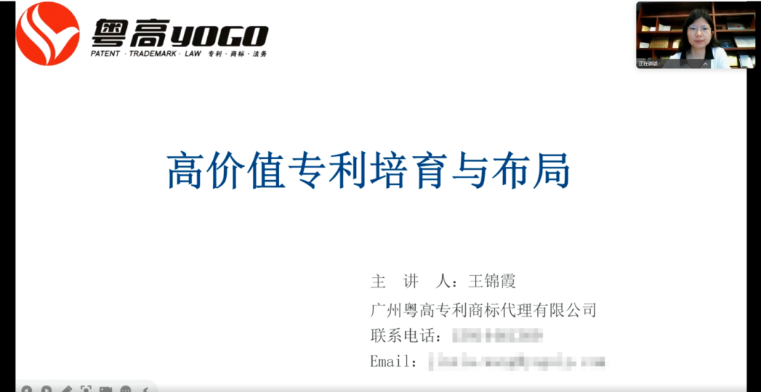 激情四月 | 2025年知识产权宣传周粤高在行动
