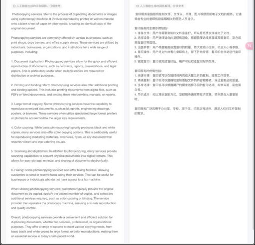 商标局关于商标国际注册商品参考影像库上线的通知