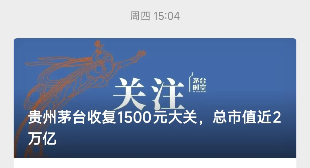 2024年9月记录：市场热度与投资价值