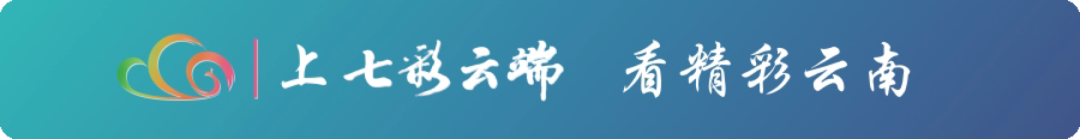 2024年昆明市主城区普通高中第一批次第1轮征集志愿录取结果