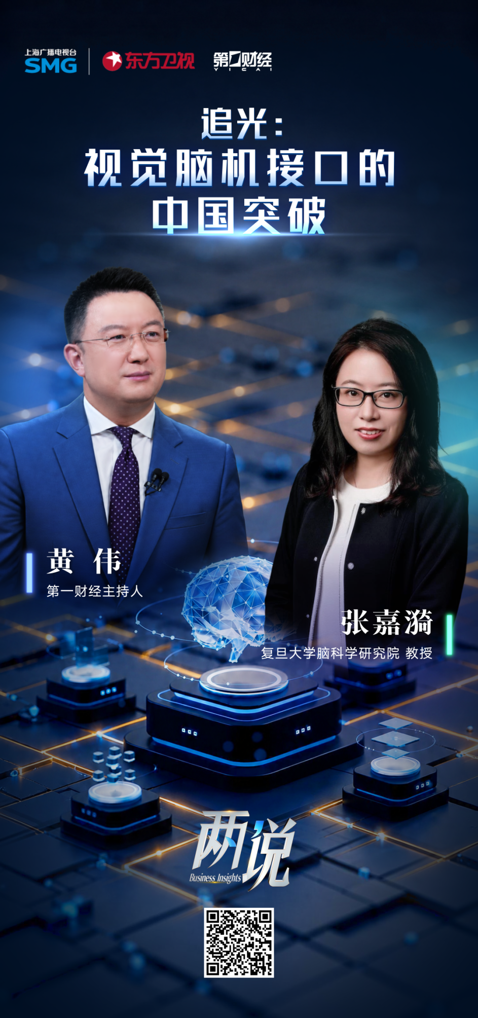 海报.png
