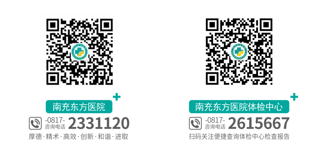 疼痛科怎么理疗重磅！我院中医疼痛科全方位新升级，专家免费义诊，超多福利等你来~_https://www.jmylbn.com_新闻资讯_第28张
