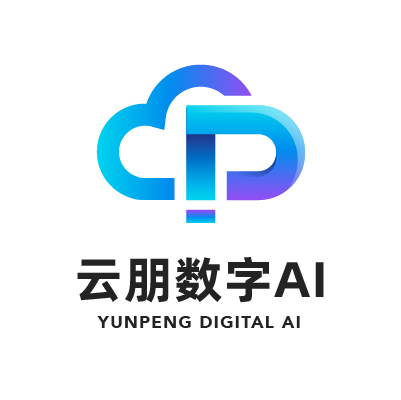 杭州云朋数字科技有限责任公司