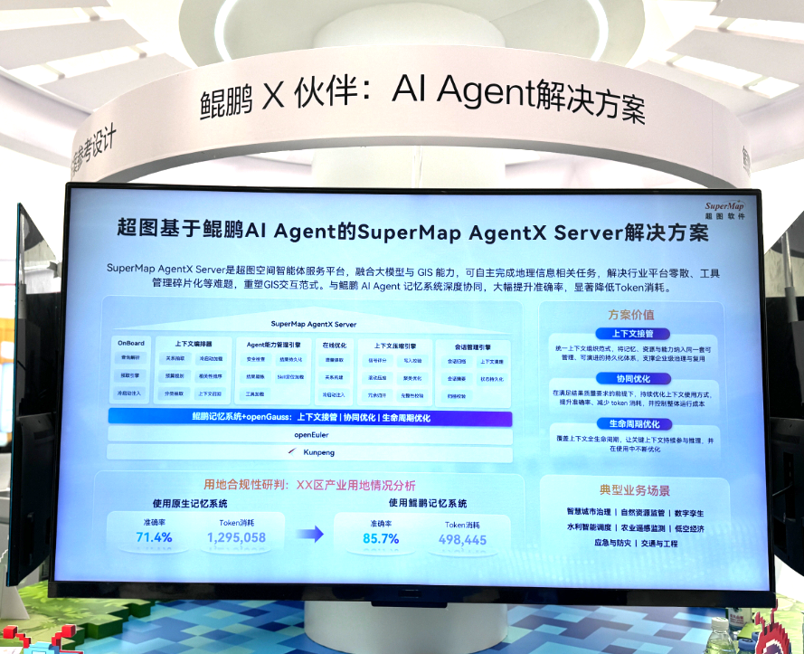 微信图片_2026-05-25_202709_166.jpg