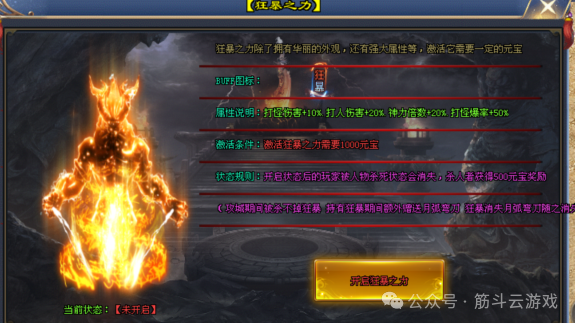 魔戒主宰首战1区2区开启,一人一魔戒全新大陆全新装备系统,送388路费散人好玩低消 魔戒主宰首战1区2区开启,一人一魔戒全新大陆全新装备系统,送388路费散人好玩低消