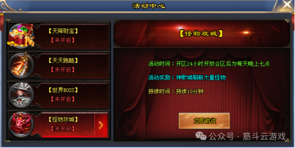 魔戒主宰首战1区2区开启,一人一魔戒全新大陆全新装备系统,送388路费散人好玩低消 魔戒主宰首战1区2区开启,一人一魔戒全新大陆全新装备系统,送388路费散人好玩低消