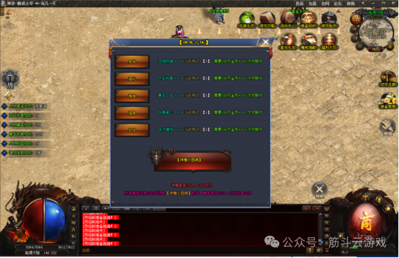 魔戒主宰首战1区2区开启,一人一魔戒全新大陆全新装备系统,送388路费散人好玩低消 魔戒主宰首战1区2区开启,一人一魔戒全新大陆全新装备系统,送388路费散人好玩低消