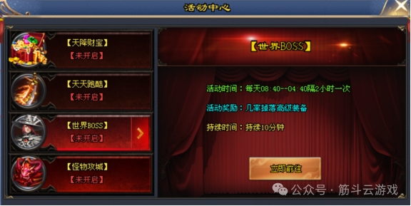 魔戒主宰首战1区2区开启,一人一魔戒全新大陆全新装备系统,送388路费散人好玩低消 魔戒主宰首战1区2区开启,一人一魔戒全新大陆全新装备系统,送388路费散人好玩低消