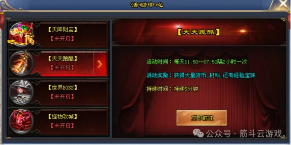 魔戒主宰首战1区2区开启,一人一魔戒全新大陆全新装备系统,送388路费散人好玩低消 魔戒主宰首战1区2区开启,一人一魔戒全新大陆全新装备系统,送388路费散人好玩低消