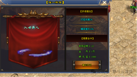 魔戒主宰首战1区2区开启,一人一魔戒全新大陆全新装备系统,送388路费散人好玩低消 魔戒主宰首战1区2区开启,一人一魔戒全新大陆全新装备系统,送388路费散人好玩低消