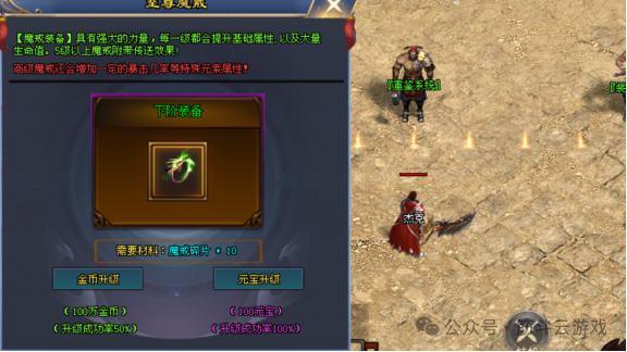 魔戒主宰首战1区2区开启,一人一魔戒全新大陆全新装备系统,送388路费散人好玩低消 魔戒主宰首战1区2区开启,一人一魔戒全新大陆全新装备系统,送388路费散人好玩低消