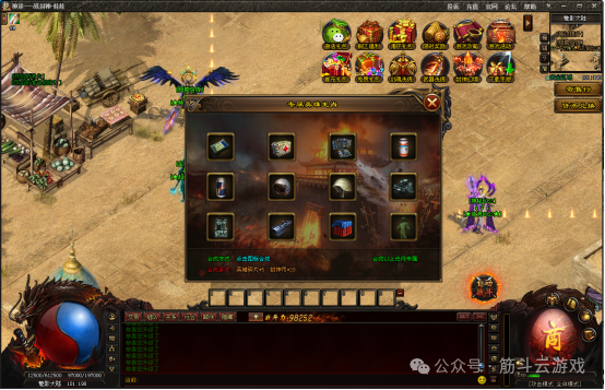 3355神途独家超变《一战封神》3战区开启，超低消费超爽玩法！