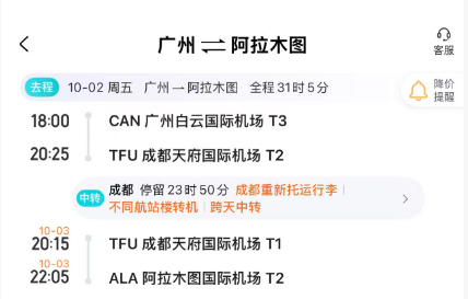 湖州慧心谷999元2晚山居隐竹房 含早正餐手工活动 有效期至2027年3月
