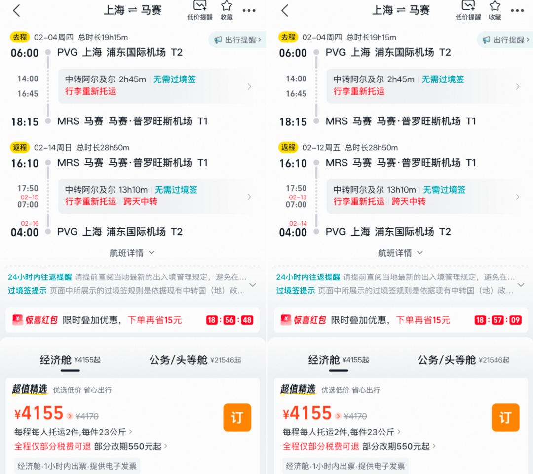 吉隆坡双子塔温德姆套房1114元2晚全程不加价 春节国庆可用马来西亚酒店促销