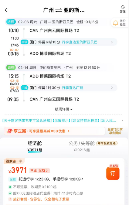 溧阳傲途格精选酒店温泉两晚套餐双早周末不加价
