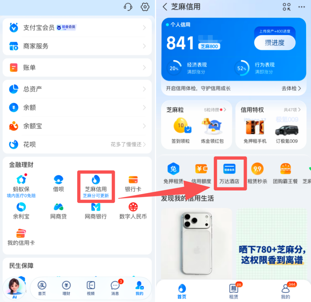 广州199元起往返东南亚次卡 万达酒店铂金卡免费升房送双早