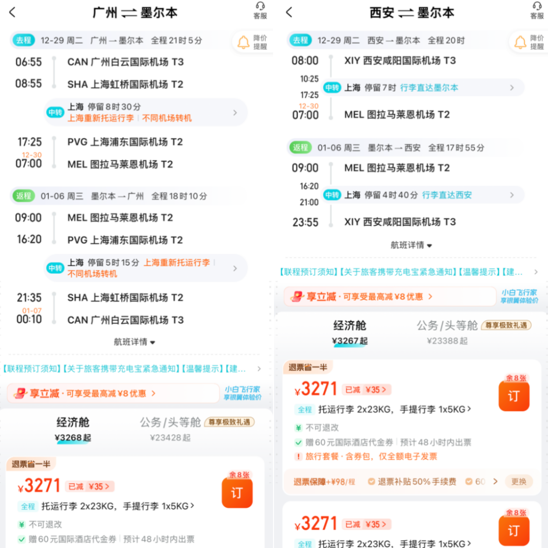 中卫Wings沙漠度假酒店999起连住含早旺季不加价