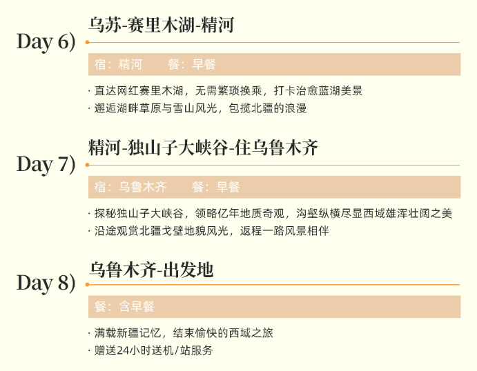 南京新街口喜来登999元2晚含行政礼遇元旦周末不加价有效期至2027年6月
