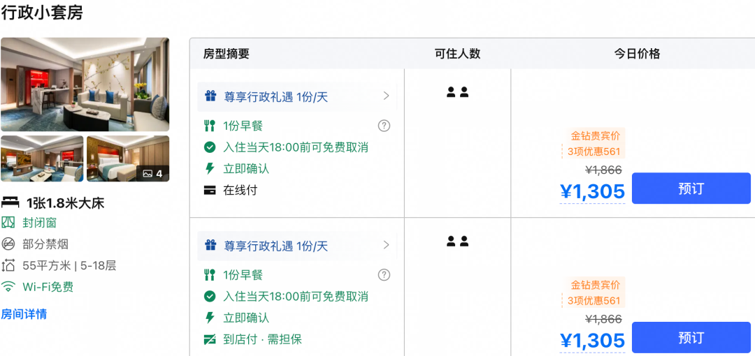 海南陵水凯悦酒店299元晚含早周末不加价至11月有效期12月