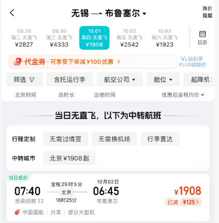 桂林阳朔香樟华苹度假别墅2999元2晚含正餐国庆欧洲机票3K8不加价