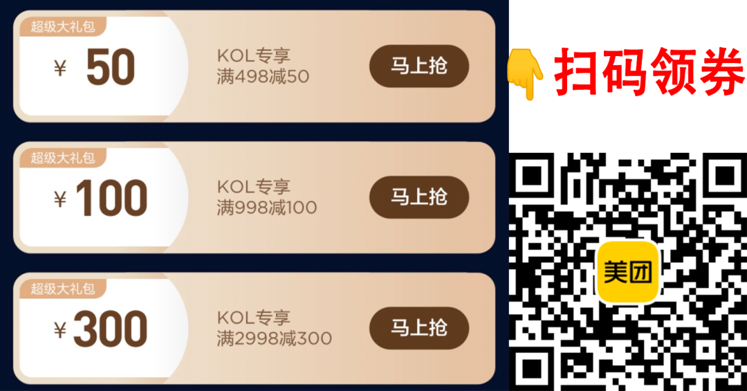 国庆中亚免签机票2K起 国航南航全国联运 美团酒店补贴环球影城希尔顿史低价