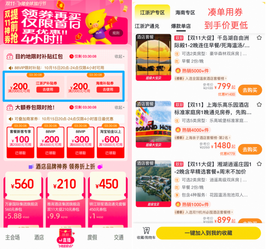 中卫北斗星野酒店腾格里沙漠野奢套餐1499元两晚暑期不加价