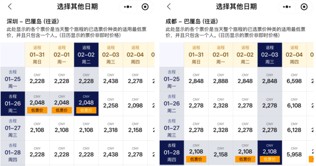 万豪8晚白挑套餐双11券后立省300元 享2年半白金会籍