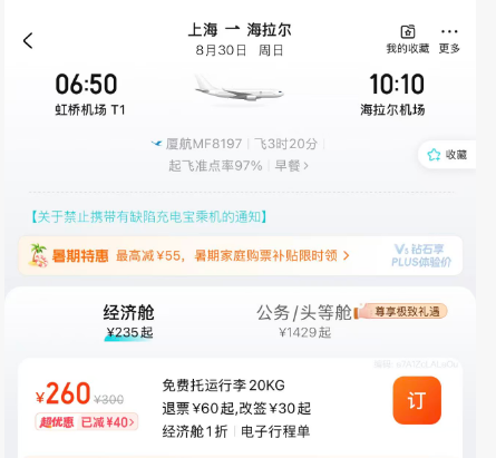 宜兴隐龙谷君澜度假酒店2晚1199元起 周末不加价亲子一站式
