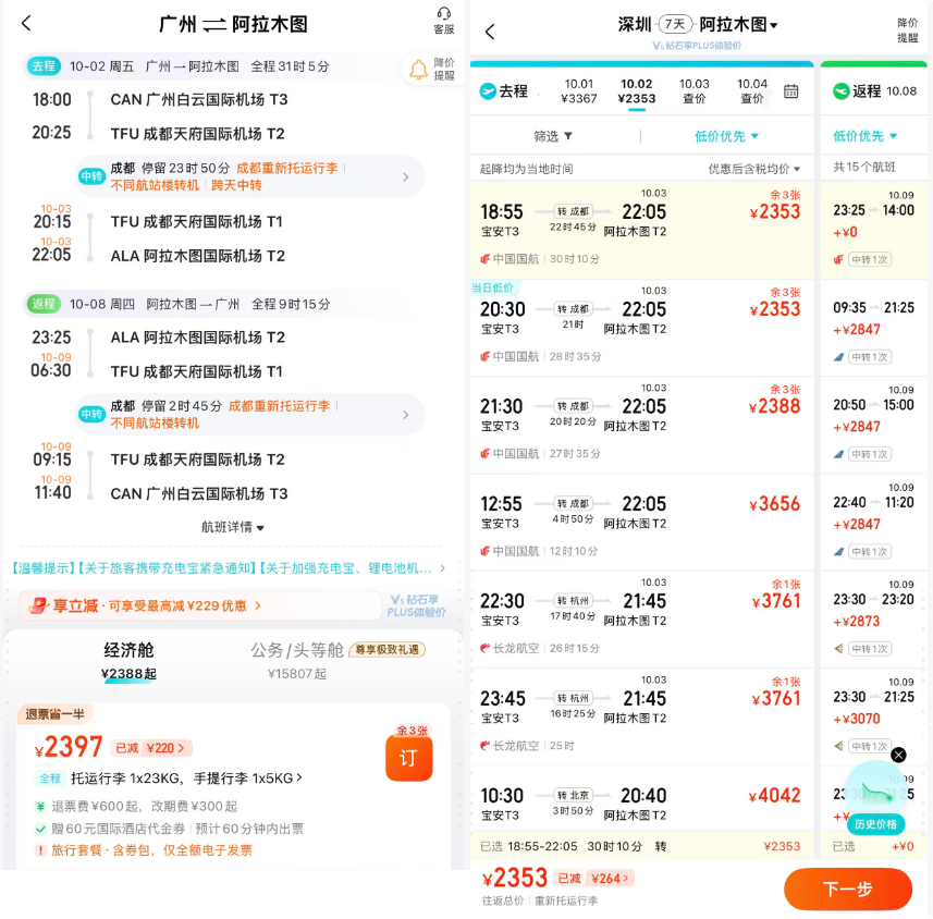 湖州慧心谷999元2晚山居隐竹房 含早正餐手工活动 有效期至2027年3月