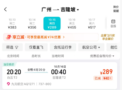 陵水三月正酒店三晚亲子套餐 全程不加价含早与乐园