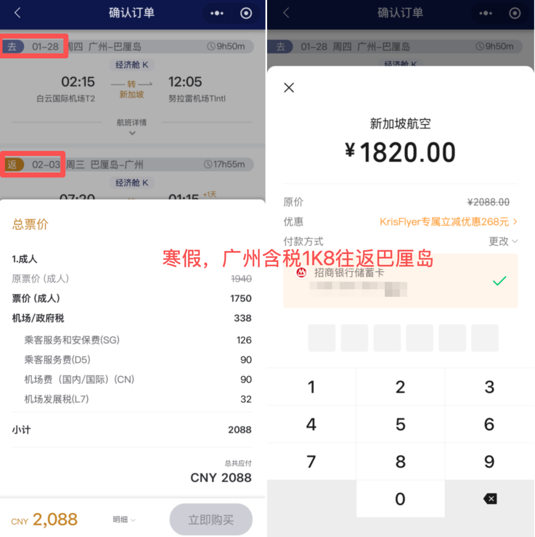万豪8晚白挑套餐双11券后立省300元 享2年半白金会籍