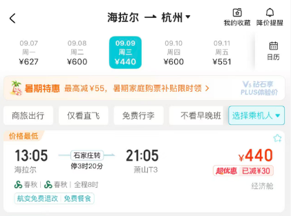 宜兴隐龙谷君澜度假酒店2晚1199元起 周末不加价亲子一站式