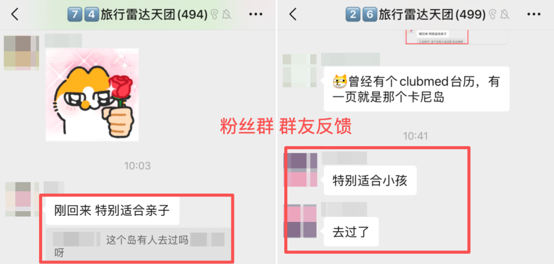 马尔代夫瑞喜敦D岛春节寒假不加价 11599元含三餐酒水水疗