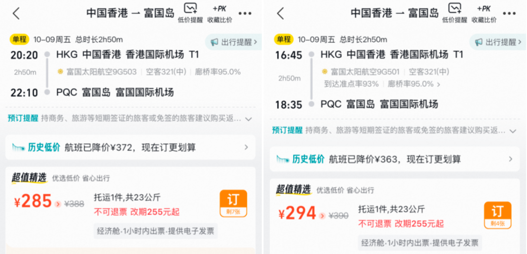丽江凯悦臻选酒店套房特惠666元起连住3晚周末春节除外不加价
